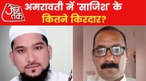 What are the charges against Irfan in Amravati Murder?
