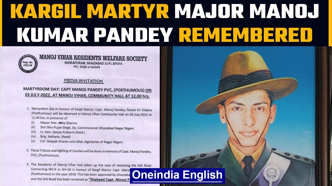 Kargil Martyr Major Manoj Kumar Pandey remembered by Delhi residents | Oneindia news *Special