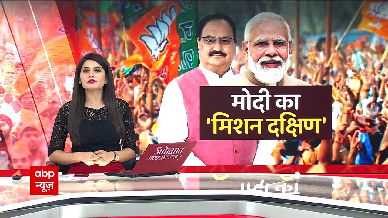 Highlights of PM Modi & Amit Shah's speech in H...