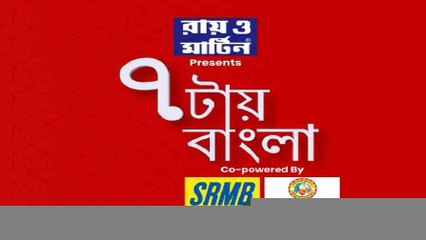 7tae Bangla: দেশবাসীর জন্য বিকাশ দেশের বিভিন্ন প্রান্তে পৌঁছতে কাজ করে গিয়েছি: নরেন্দ্র মোদি