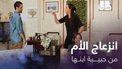 الأم تصرخ في وجه ابنها نديم أمام أخته دانيا