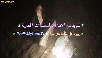 مسلسل ساحرة الجنوب موسم 1 حلقة 1