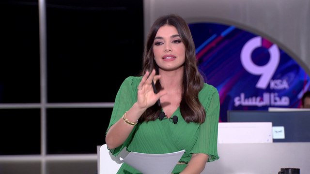 التاسعة هذا المساء | إسرائيل تحقق في ملابسات كشف خطط استراتيجية الأخطبوط ضد إيران