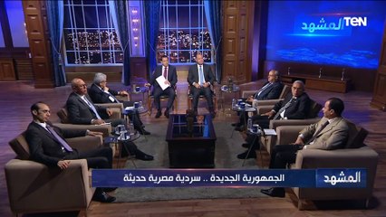 " لازم نفكر المواطن كنا فين وبقينا فين".. د.هشام إبراهيم يكشف أهم إنجازات البترول والطرق والكهرباء