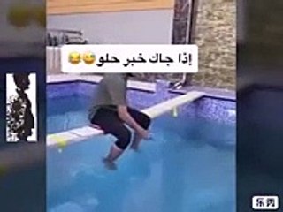 y2mate.com - حالات واتس اب مضحكة ههههههه إذا جاك خبر حلو  حالات واتساب مضحكة _v144P