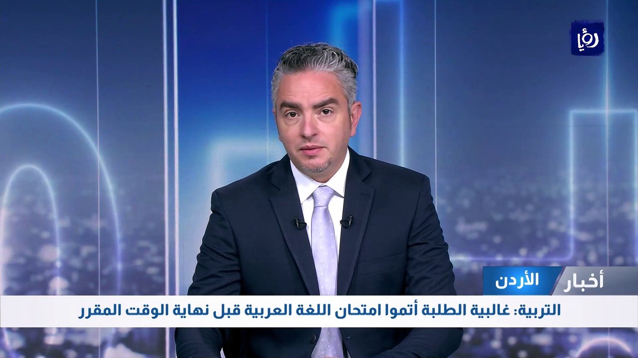 التربية: غالبية الطلبة أتموا امتحان اللغة العربية قبل نهاية الوقت المقرر