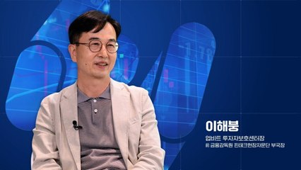 "먼저 열어보고 그 자루에 투자하라" 업비트 투보센터장 조언 [올똑투]