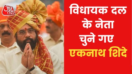 Eknath Shinde becomes leader of Shivsena's Legislative Party