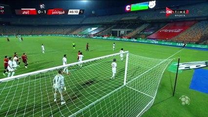 فيوتشر يتقدم على إنبى بهدف أحمد عاطف