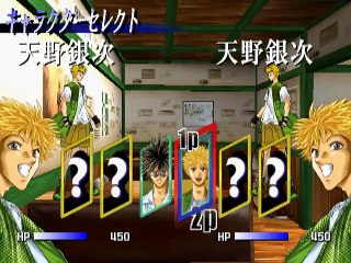 GetBackers Dakkanya: Dakkandayo! Zenin Shuugou!! online multiplayer - ps2