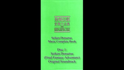 Seiken Densetsu Music Complete Book [CD01 // #06] - Town (Unused Track) ~ 街（ゲーム未収録曲）