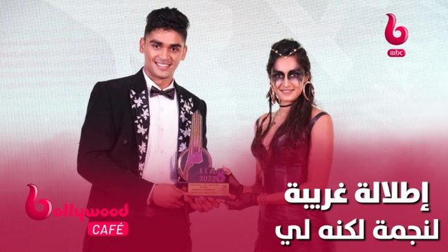 أريكا فرنانديز نجمة مسلسل #لكنه_لي تفاجئ الجميع بإطلالتها الغريبة خلال حضورها حفل IIA Awards لعام 2022