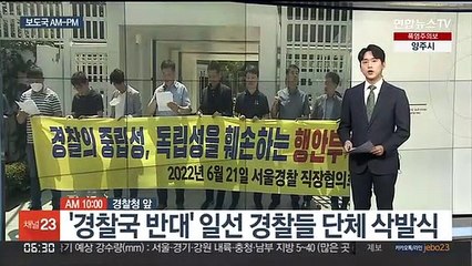 [AM-PM] 여야, 본회의 앞두고 '원 구성' 최종 담판 外