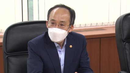 경제·금융수장 "금리 오르는 시기, 위험 공동 대응" / YTN