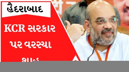 ‘ભાઈ KCR આઠ વર્ષથી ગાદી પર બેઠા છો.. યુવાનોની રોજગારીનું શું થયું..હિસાબ આપો જનતાને’