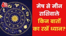 Bhagya: Know your today's Horoscope from Shailendra Pandey