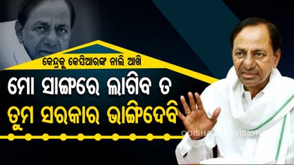 Telangana CM accuses PM of killing democracy, federal system