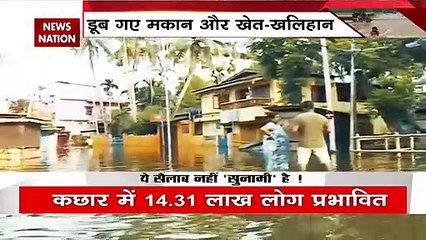 Assam Flood: सड़के पर उफान, आफत में जान, पहाड़ें पर शुरू कुदरत का 'त्राहिमाम'