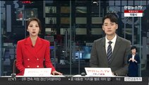 [속보] 김승희 보건복지부 장관 후보자 자진 사퇴
