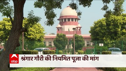 Gyanvapi Case: Hearing will take place in Varanasi District Court today | ABP News