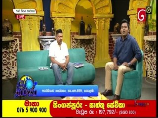 Paara Kiyana Tharuka 04-07-2022