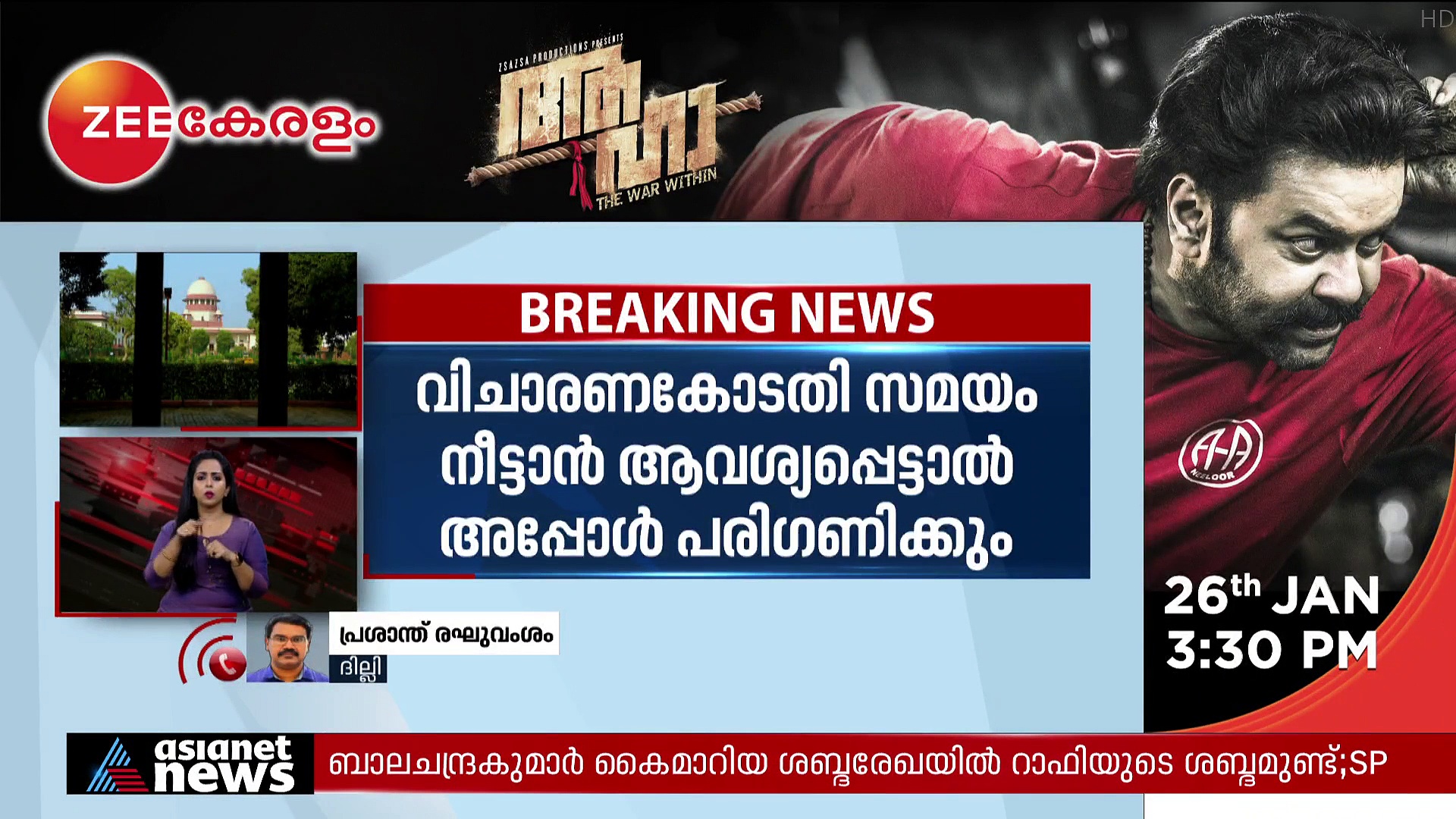 നടിയെ ആക്രമിച്ച കേസ്; സമയം നീട്ടാൻ ആവശ്യപ്പെട്ടുള്ള സർക്കാരിന്റെ ഹർജി തള്ളി