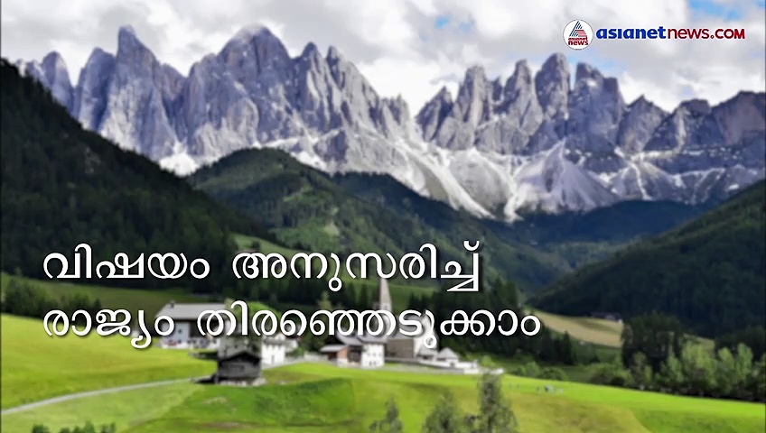 കുറഞ്ഞ ചിലവിൽ പഠിക്കാൻ യൂറോപ്പ്