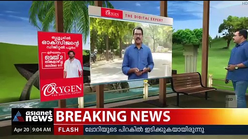ദില്ലിയിൽ മാസ്ക് നിബന്ധന വീണ്ടും കർശനമാക്കിയേക്കും