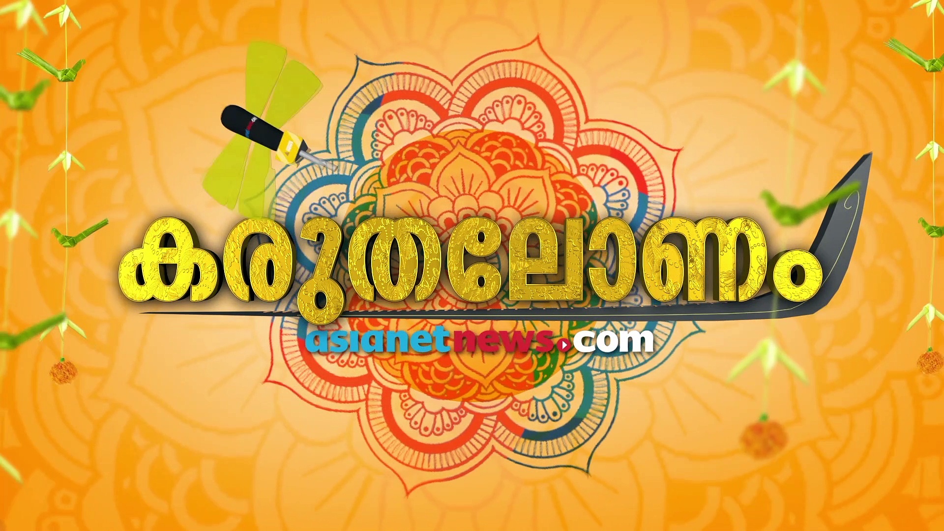 'ഞാനൊരു ഗ്രൂപ്പിന്റെയും ഭാഗമായിരുന്നില്ല, പക്ഷേ കംഫർട് സോൺ എനിക്കുമുണ്ടായിരുന്നു'