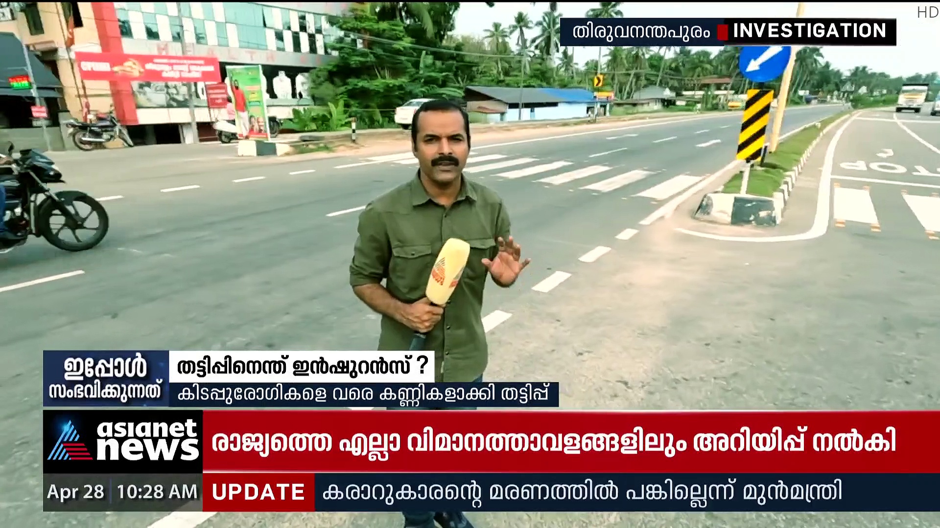 വിജയ് ബാബുവിനെതിരെ ലുക്ക്ഔട്ട് സർക്കുലർ; രാജ്യത്തെ എല്ലാ വിമാനത്താവളങ്ങൾക്കും അറിയിപ്പ്