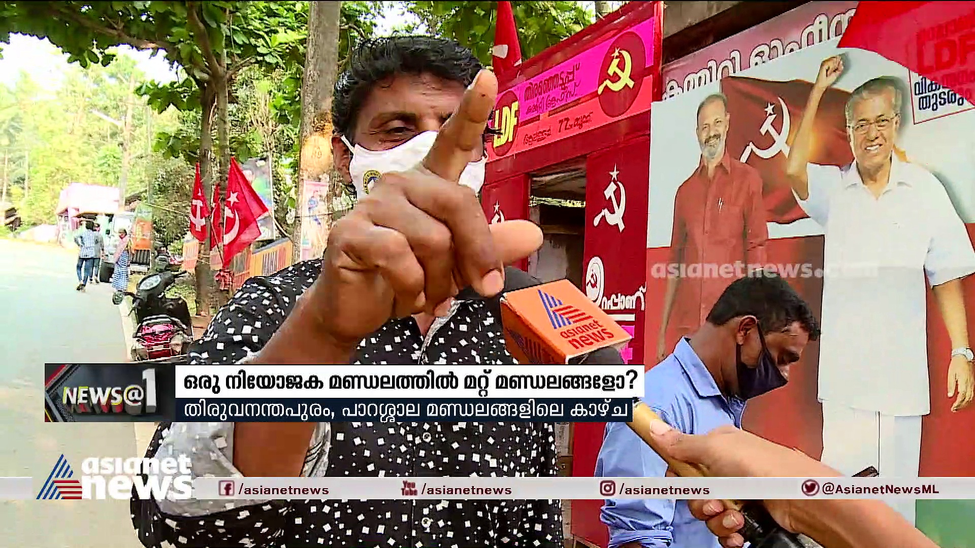 തിരുവനന്തപുരത്തെ ഒരു 'മലബാര്‍ കാഴ്ച'; ഒരു നിയോജകമണ്ഡലത്തില്‍ മറ്റ് മണ്ഡലങ്ങളും