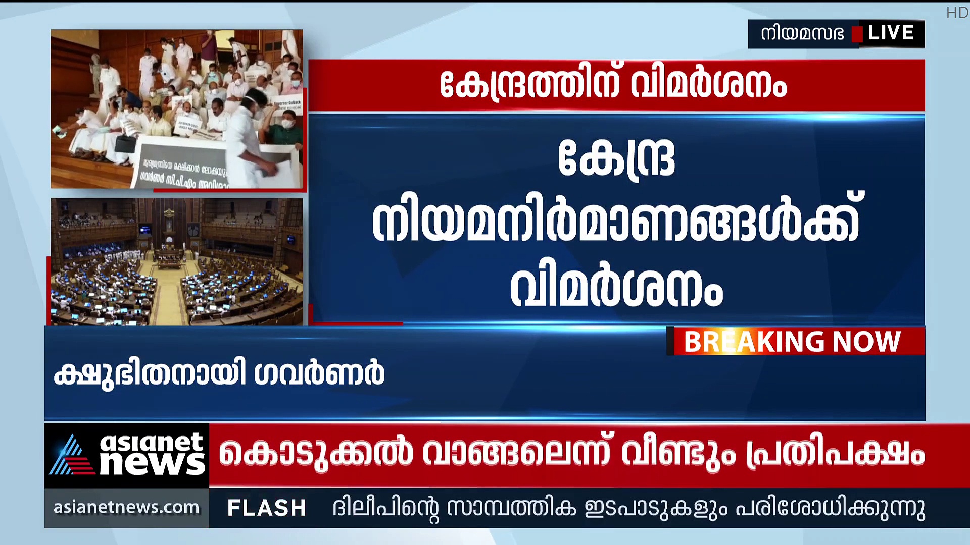 സംരംഭകരുടെ പരാതികൾ പരിഹരിക്കാൻ പ്രത്യേക കമ്മിറ്റി