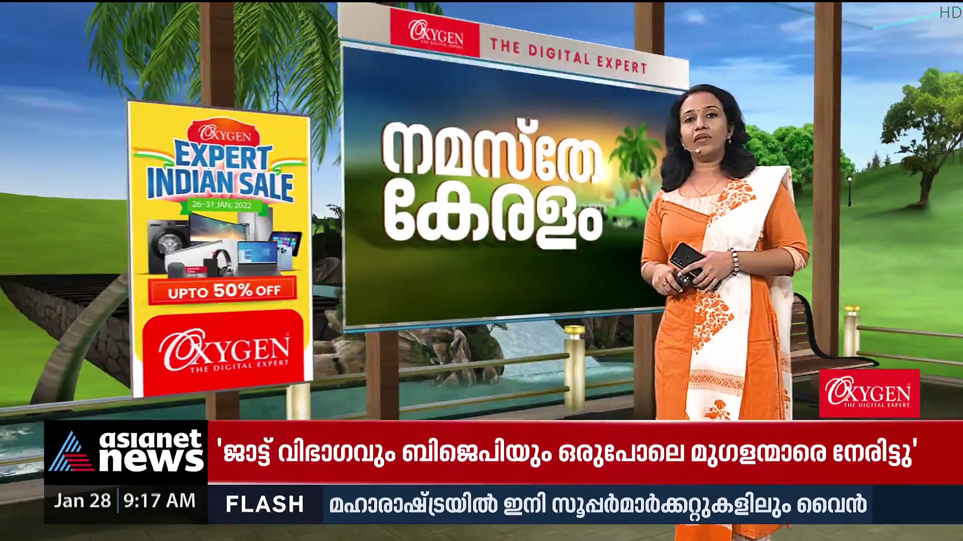 ഒമിക്രോണ്‍ ഭീഷണി കാരണം കുരുമുളകിന് വിലയിടിഞ്ഞു