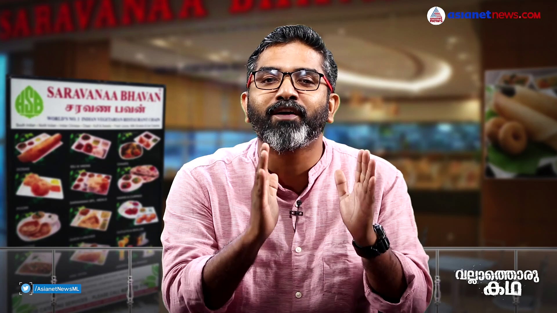 ശരവണഭവന്‍  മുതലാളിയെ നാശത്തിലേക്ക് നയിച്ച കൊലപാതകം; കാണാം വല്ലാത്തൊരു കഥ