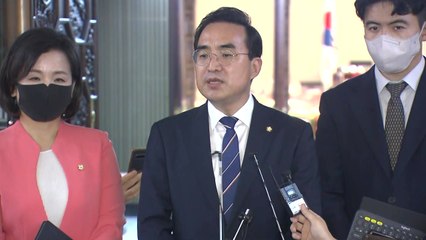 [현장영상+] 여야, 원구성 협상 극적 타결...민주당 입장은? / YTN