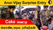 Yaanai | திரையரங்கிற்கு நேரடியாக சென்று பார்வையிட்ட  Arun Vijay *Kollywood | Filmibeat Tamil