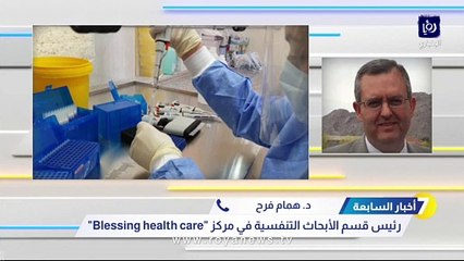 أخصائي: العالم يشهد ارتفاعا فى حالات كورونا بنسبة 20%