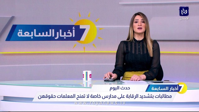 قم مع المعلم : التربية لا تراقب على تحويل رواتب معلمي المدارس الخاصة إلى البنوك