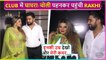 Rakhi Sawant Openly Flirts With Adil, Says Meri Kamar Dekho
