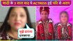 Shocking! This Actress Files FIR Against Husband & In-Laws After 3 Years Of Marraige