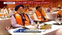 Two Days BJP National Executive Meeting Ends _ Hyderabad _ V6 News