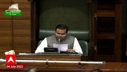 Maharashtra Floor Test : विधानभवनात Sudhir Mungantiwar यांनी मांडला बहुमताचा प्रस्ताव