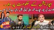 PTI leader Farrukh Habib also Criticizes the government