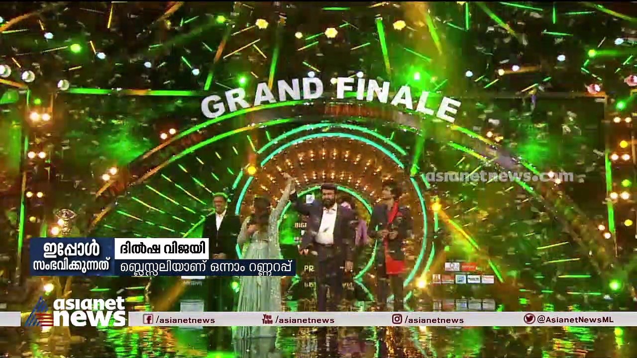 Bigg Boss : ബിഗ് ബോസ് മലയാളത്തില്‍ ഇത് ചരിത്രം; ദിൽഷ പ്രസന്നൻ സീസൺ 4 വിജയി