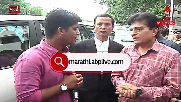 Kirit Somaiya on Sanjay Raut : उद्धव ठाकरे आणि संजय राऊत यांना सोडणार नाही, किरीट सोमय्यांचा निर्धार