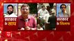 Eknath Shinde's Floor Test Live Updates: Counting of vote starts in Maharashtra Legislative Assembly