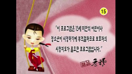 Sassy Girl Chun-hyang Episode.06 Sub Indonesia (part 1)