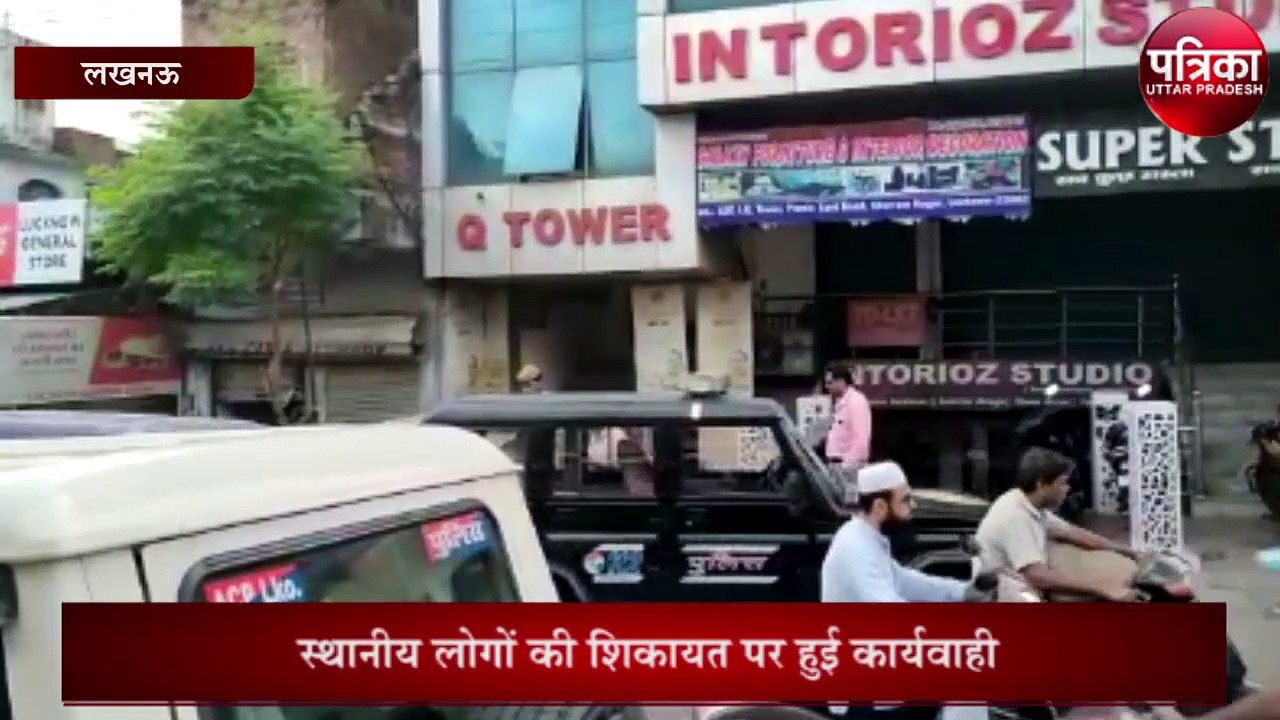 राजधानी के स्पा सेंटर पर पुलिस का छापा