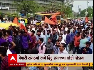 Palanpur: ઉદેયપુર ઘટના અંગે લોકોમાં રોષ, ફાંસીની સજા માટે કરાઈ માંગ
