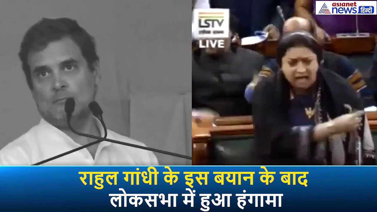 'मेक इन इंडिया नहीं रेप इन इडिया...' राहुल गांधी के इस बयान से बवाल..